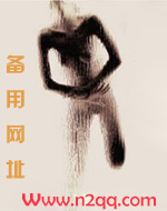 强潜了男下属之后（H）